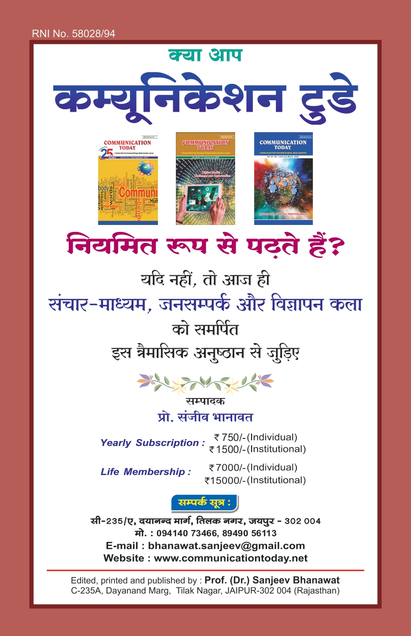 CT Jan-March 2026 cover_page-0004