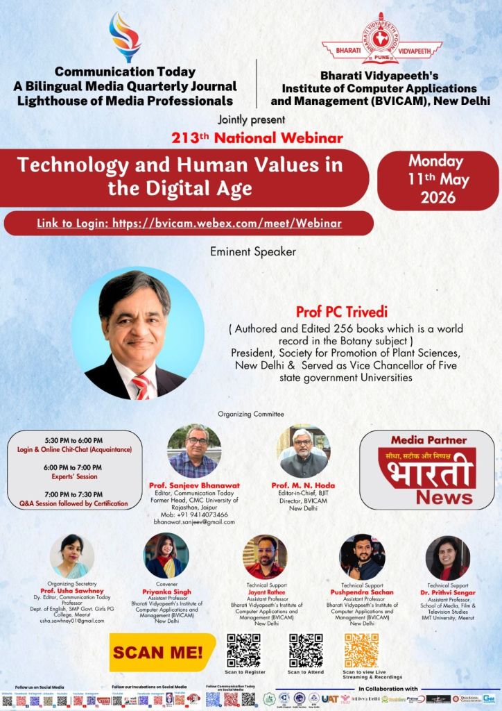 213th webinar