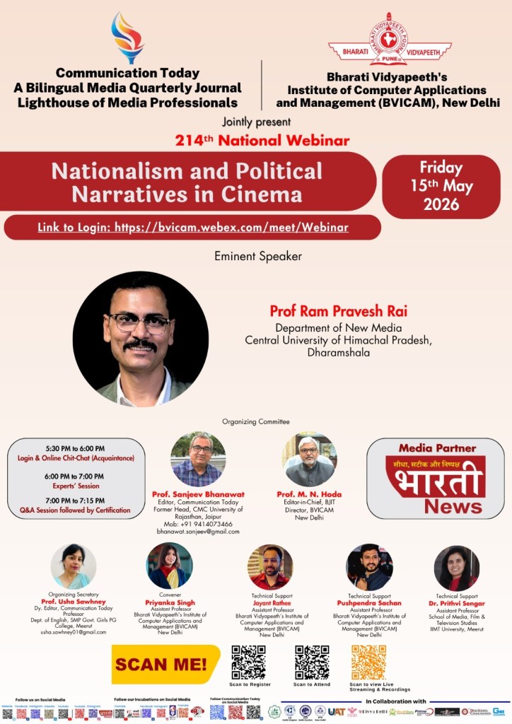 214th webinar