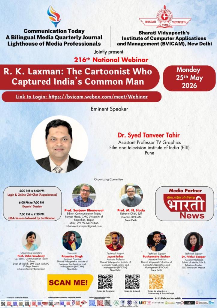 216th webinar