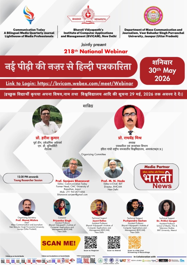 218th webinar