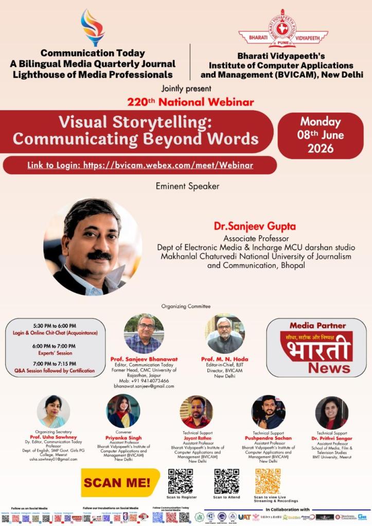 220th Webinar