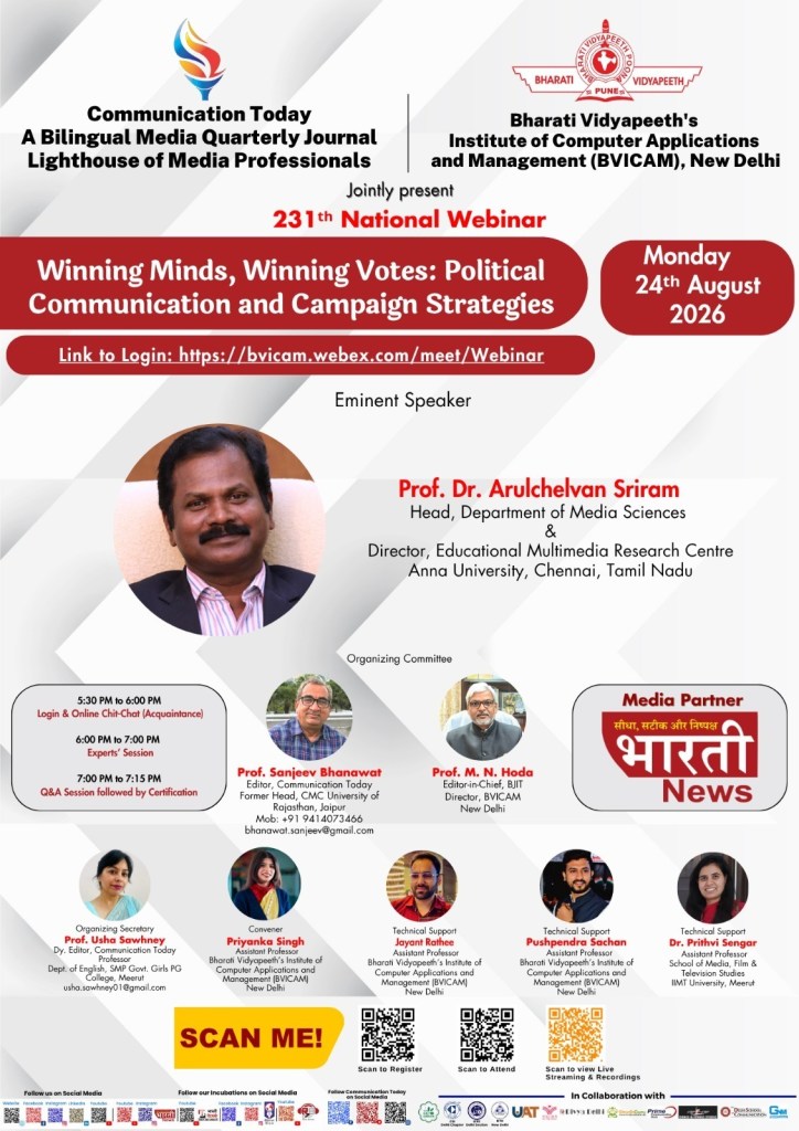231th Webinar