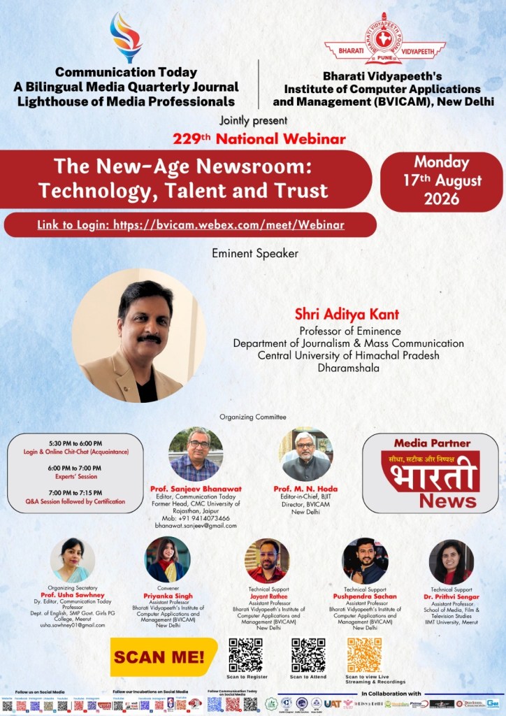 229th Webinar