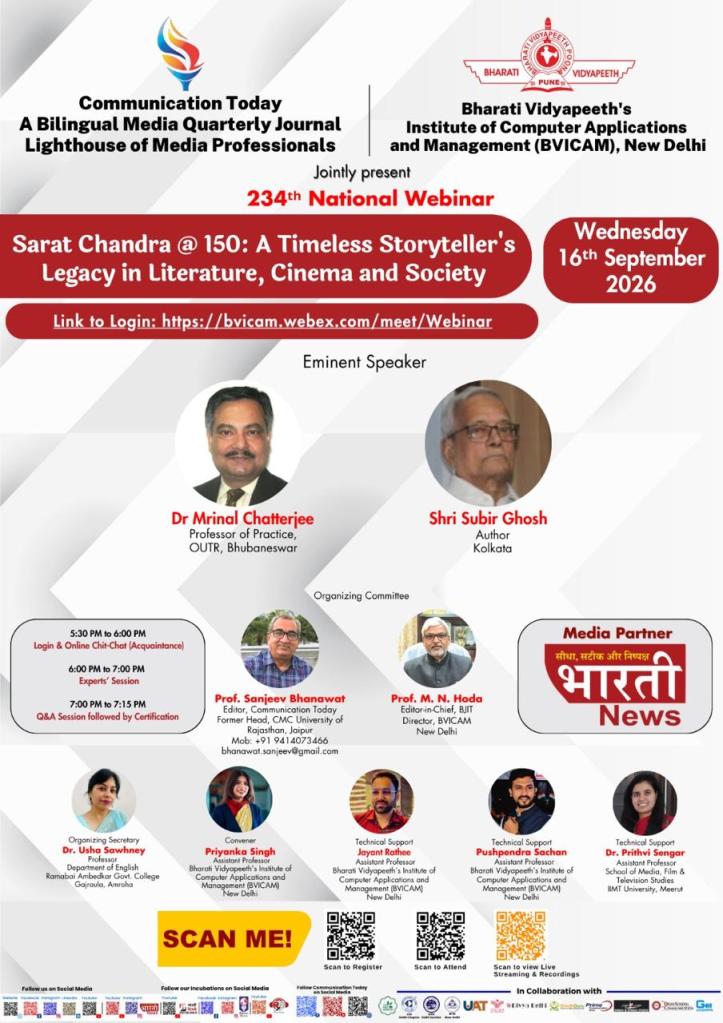 234th Webinar