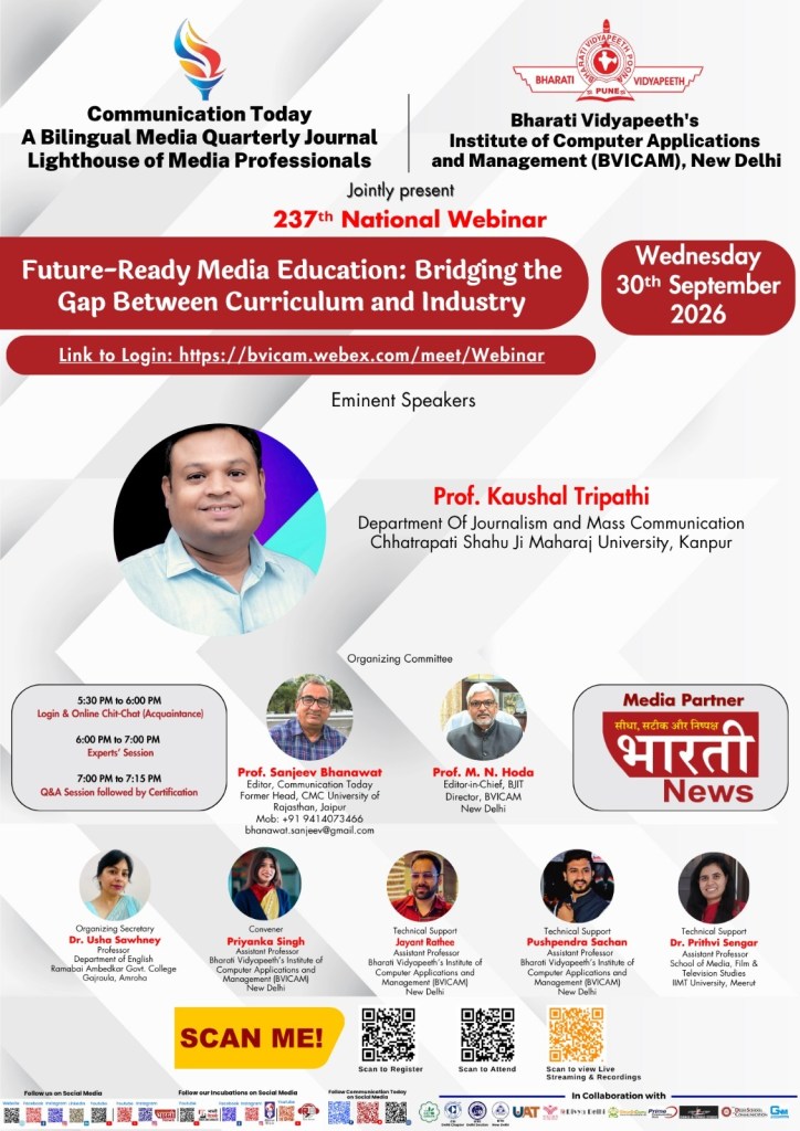 237th Webinar