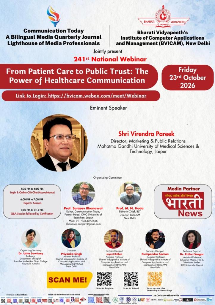 241st webinar